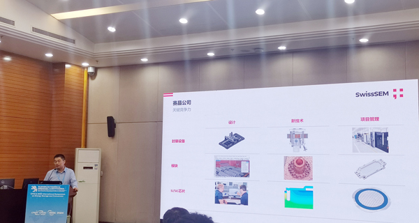 μCPEEC & CPSSC 2024ⱨ棡