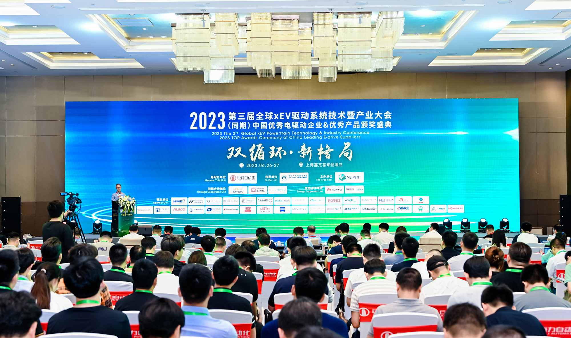 Я漶SiCģȫxEVϵͳ߲ҵ