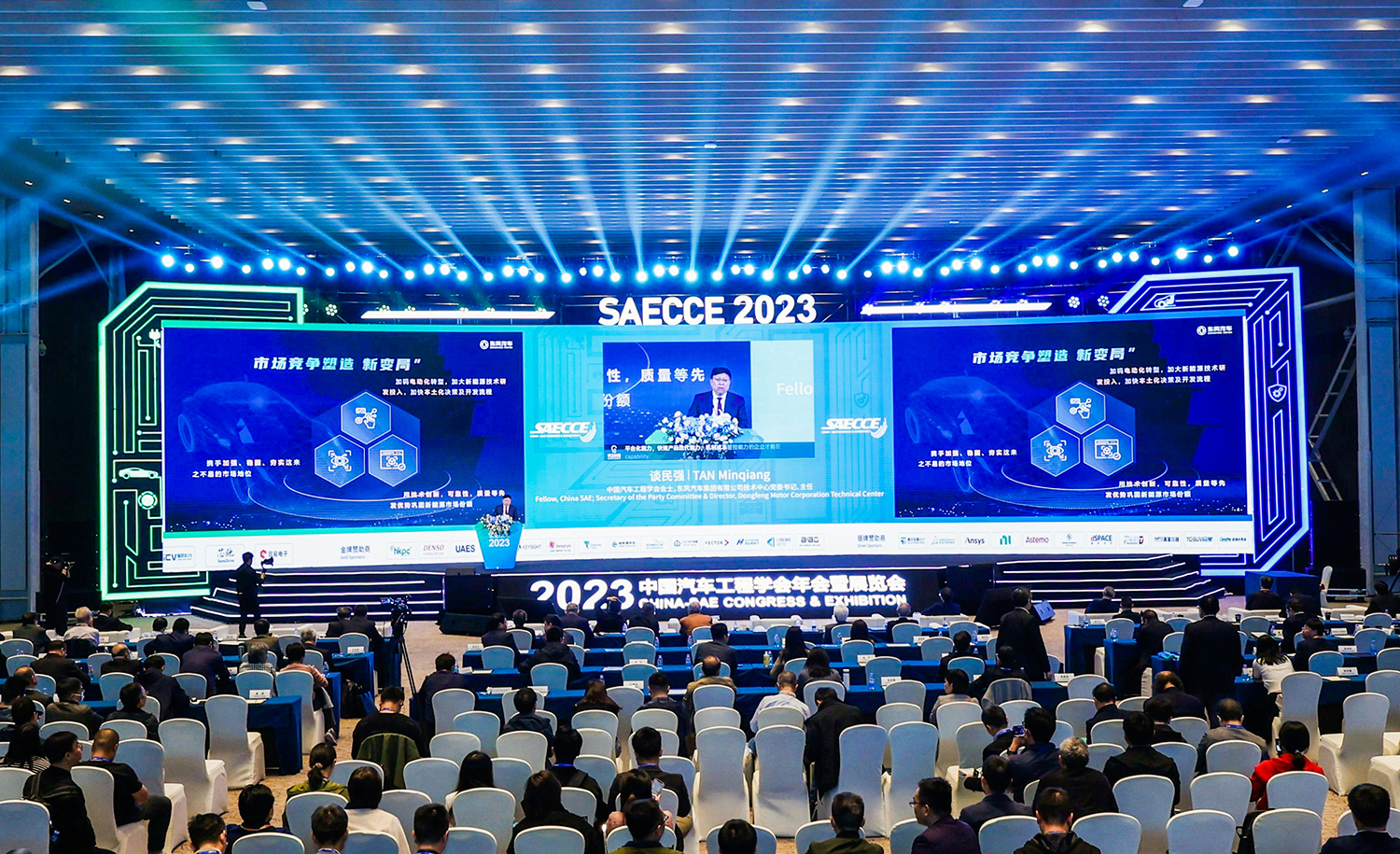 Ч߿ɿͷװ漶SiCģ SAECCE 2023