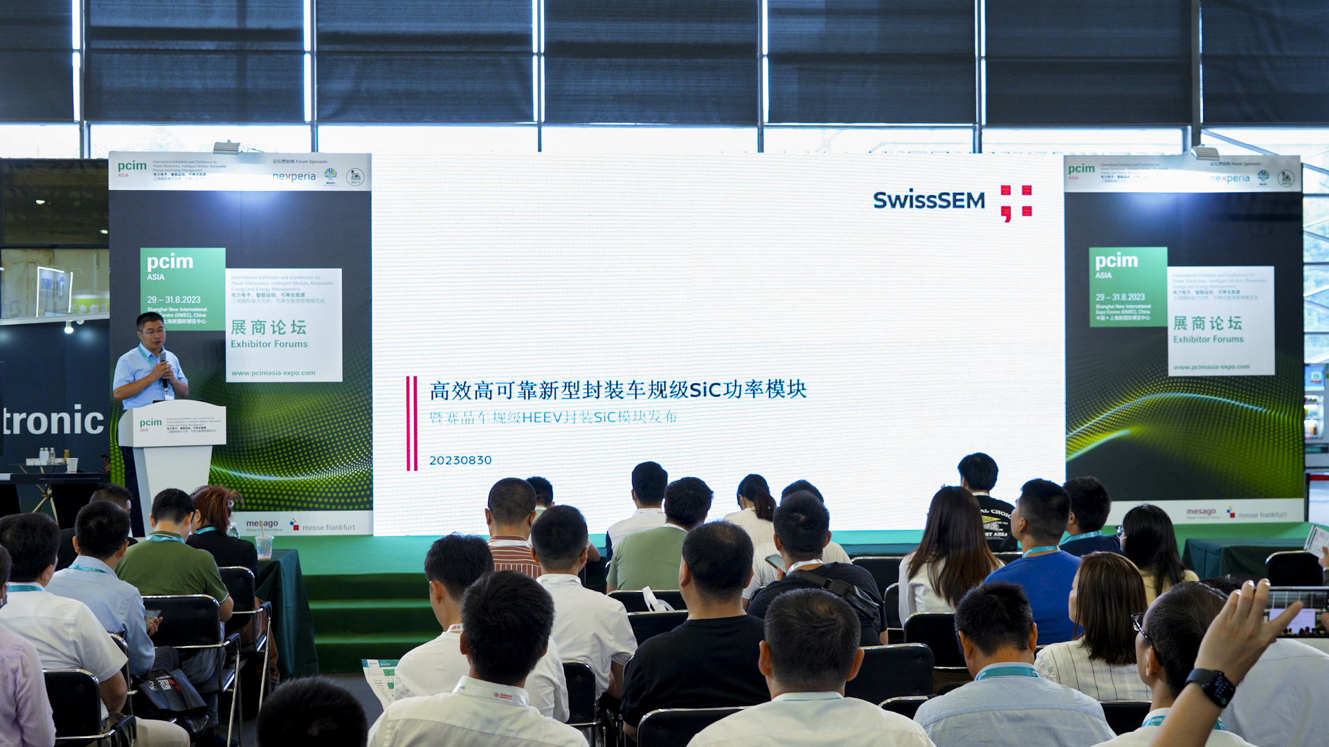 PCIM Asia 2023 | 漶HEEVװSiCģʽ