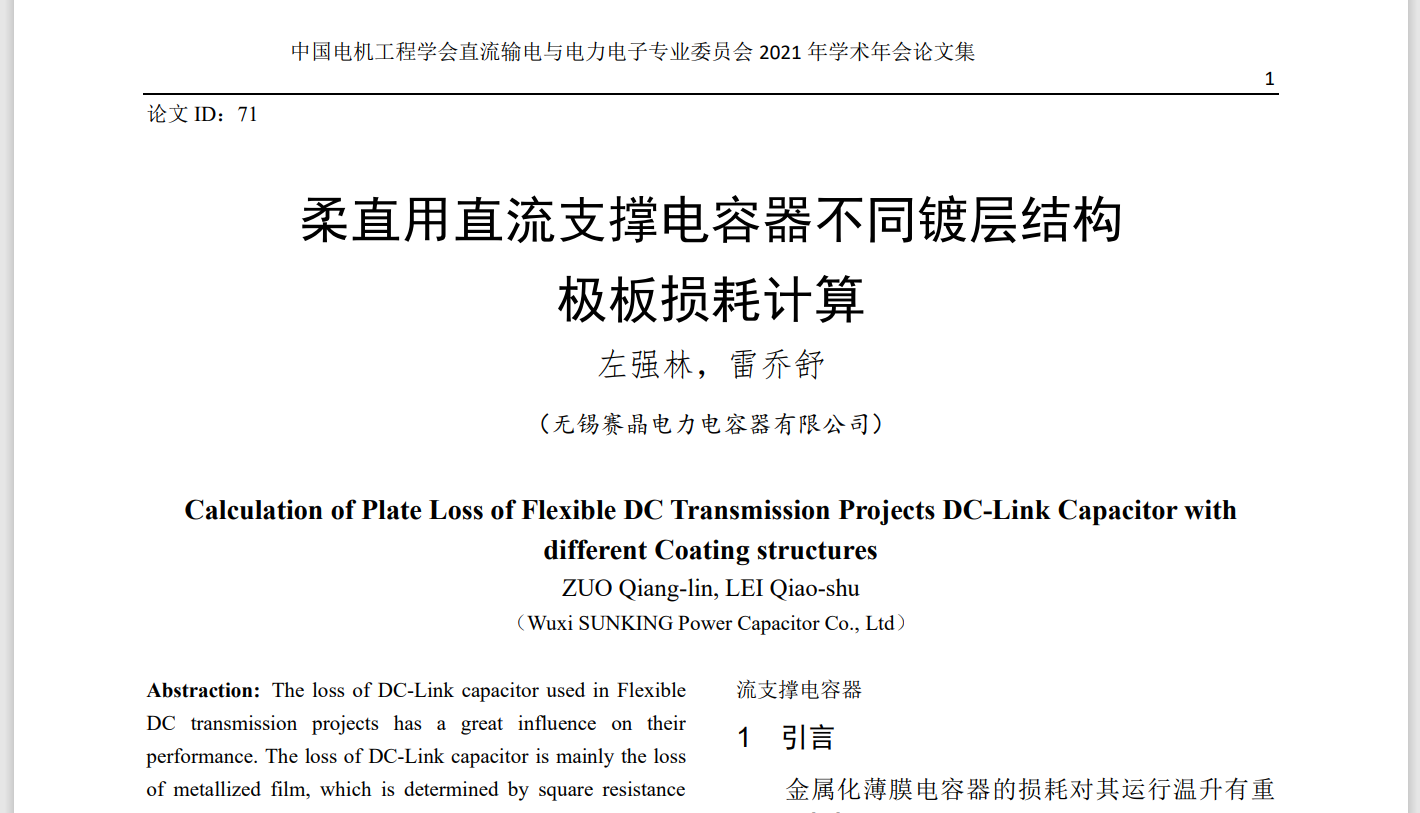 ϲѶ | ף388vip̫ųԱҵɹڡйѧֱרҵίԱ2021ѧļ