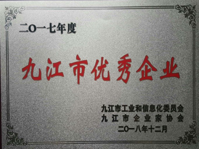 Žϲ“2017ȾŽҵ”ƺ