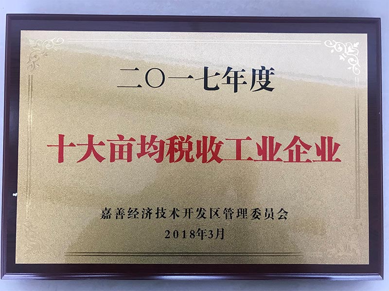 ƻٻ“ʮҵҵ˰”ȶ