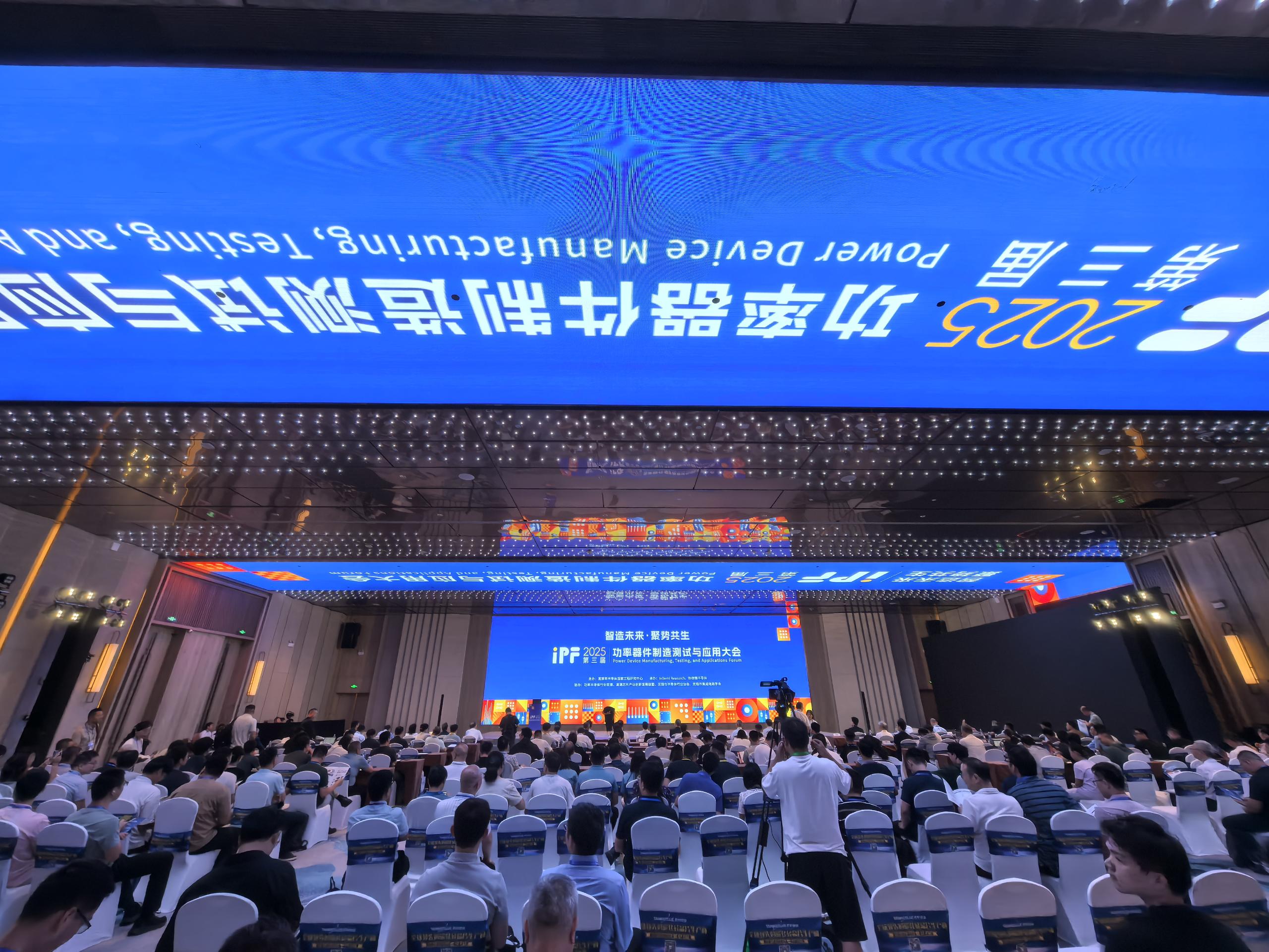 뵼Я“о”μIPF 2025